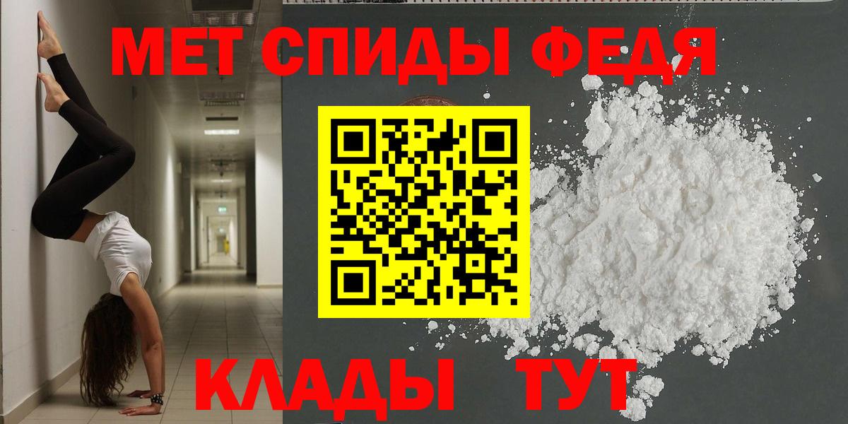 Янаул  Амфетамин VHQ  Вход с VPN 