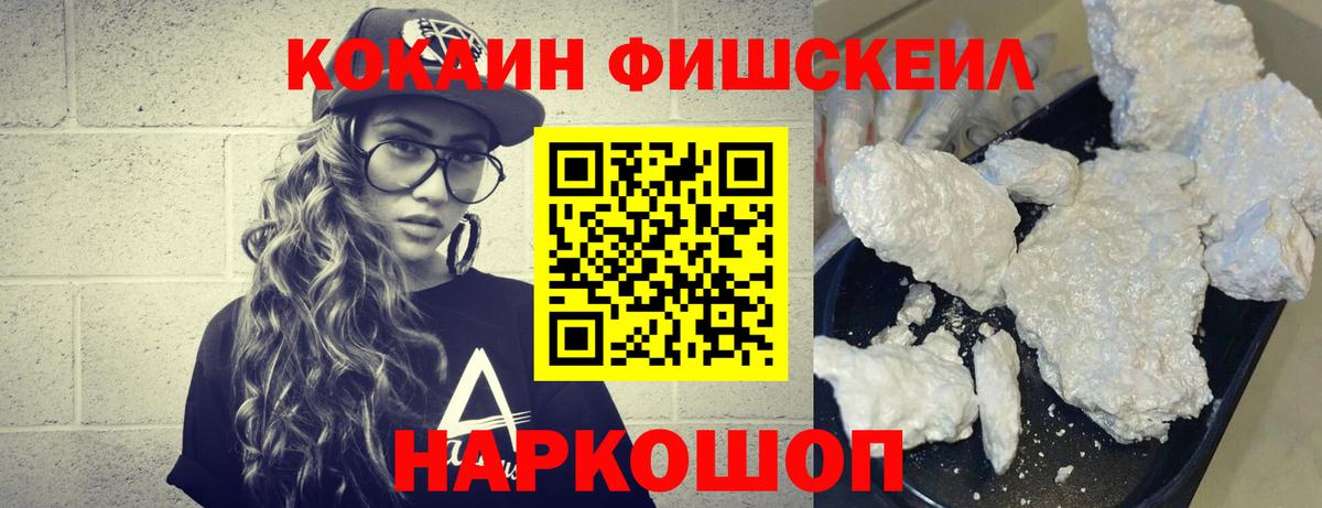 COCAIN Перу Янаул