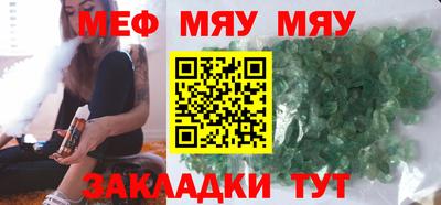 скорость mdpv Можайск