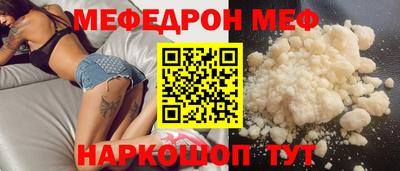 прущая мука Можга