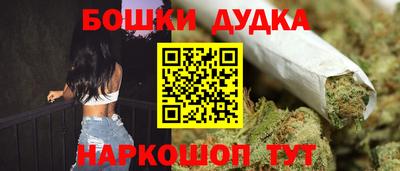 прущая мука Можга