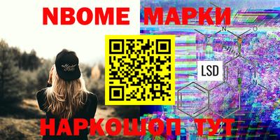 прущая мука Можга