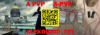 скорость mdpv Можайск
