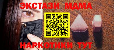 скорость mdpv Можайск