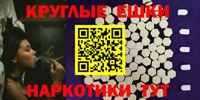 ешки Моздок