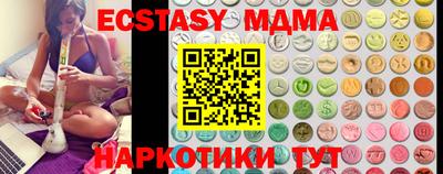 скорость mdpv Можайск