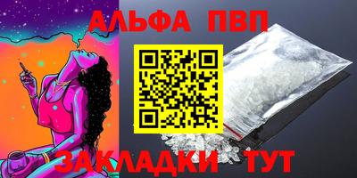 ешки Моздок