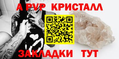 прущая мука Можга