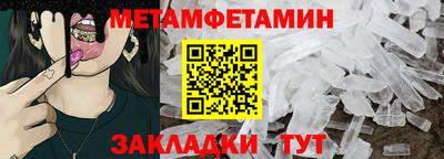 скорость mdpv Можайск