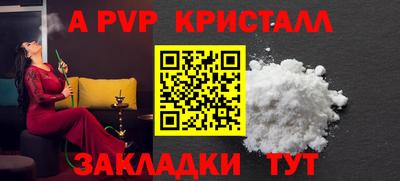 прущая мука Можга