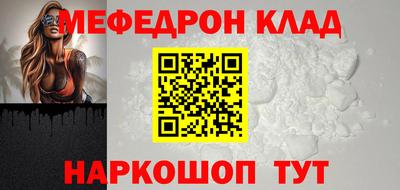 скорость mdpv Можайск
