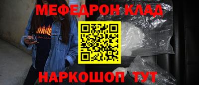 ешки Моздок