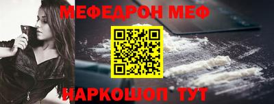 ешки Моздок