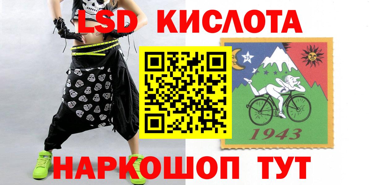 ЛСД экстази ecstasy  LSD-25 экстази  ЛСД экстази ecstasy  Янаул  Вход с VPN 