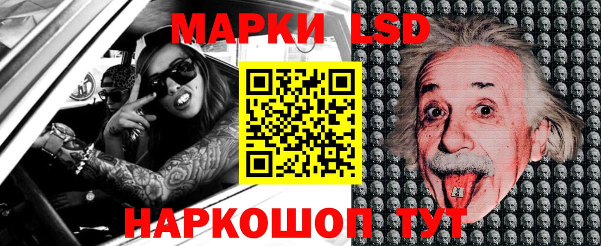 Марки NBOMe 1500мкг Янаул