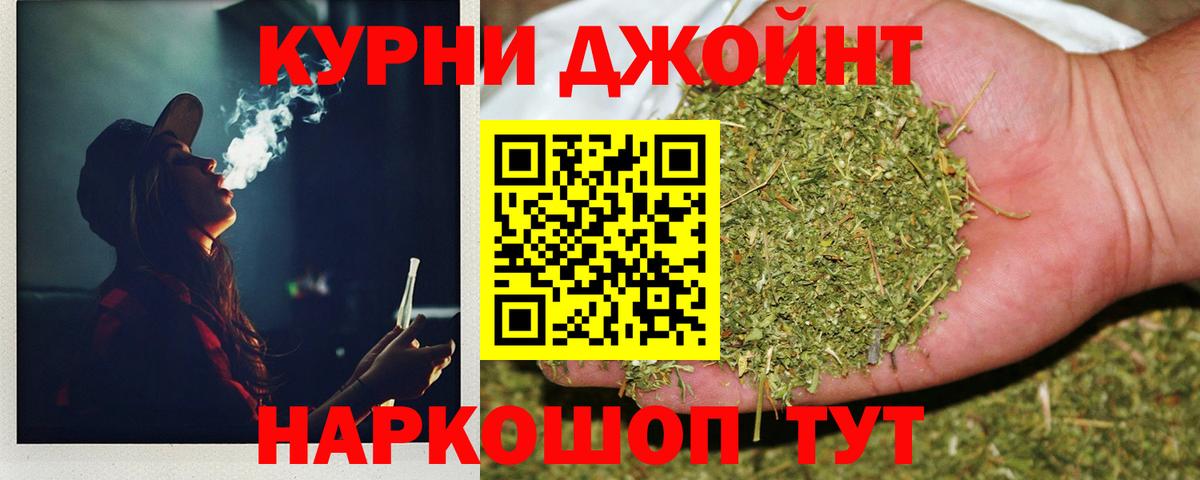 Марихуана MAZAR  Конопля марихуана  Вход с VPN  Янаул  Каннабис AK-47 